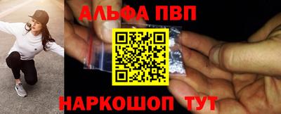 соль ск Аргун