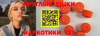 прущие грибы Апшеронск