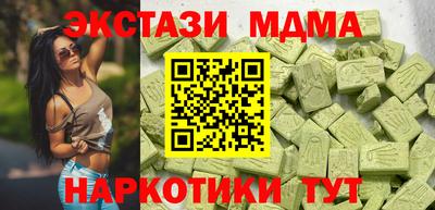 прущие грибы Апшеронск