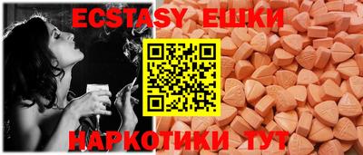 прущие грибы Апшеронск