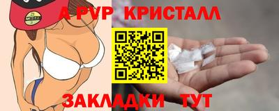 МДМА Апрелевка