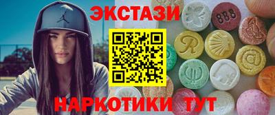 прущие грибы Апшеронск