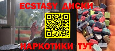 соль ск Аргун