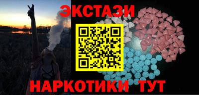 скорость Балаково