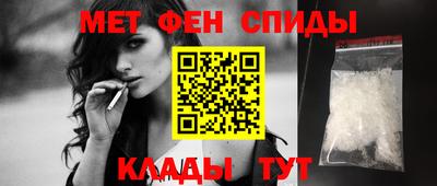 скорость Балаково