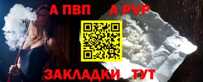 МДМА Апрелевка