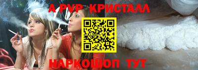 шишки Гагарин