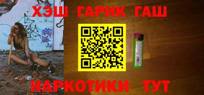 соль ск Аргун