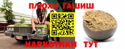 соль ск Аргун