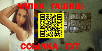 ПСИЛОЦИБИНОВЫЕ ГРИБЫ Балахна