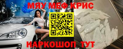 прущие грибы Апшеронск