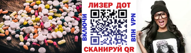 Лсд 25 экстази ecstasy Большой Камень