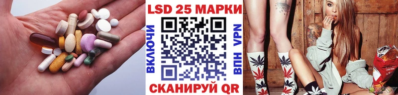 LSD-25 экстази кислота  Большой Камень 