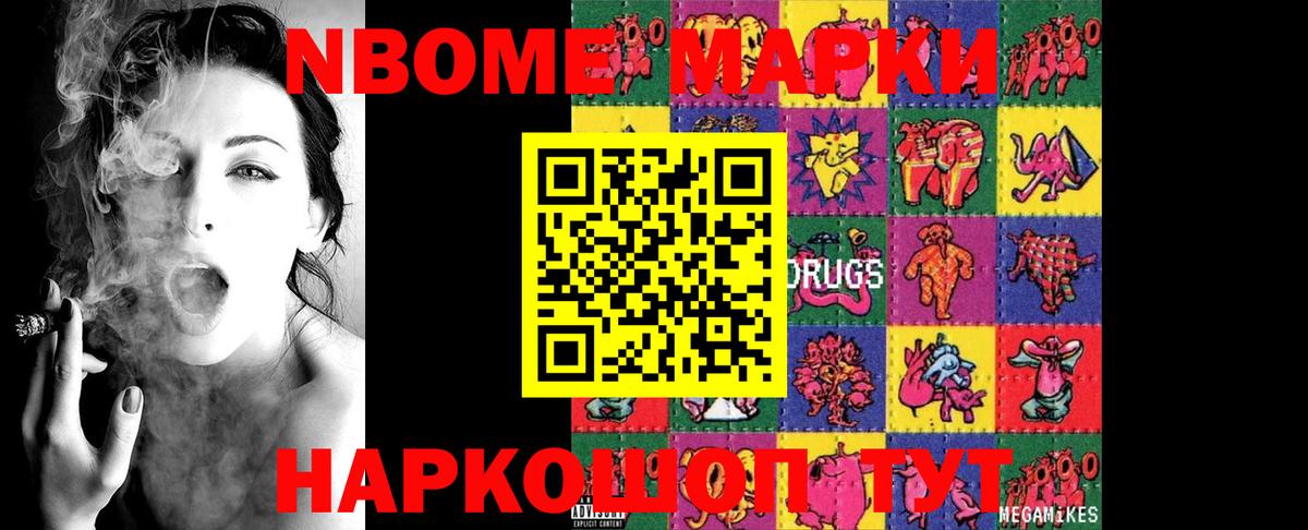 ЛСД экстази кислота Большой Камень