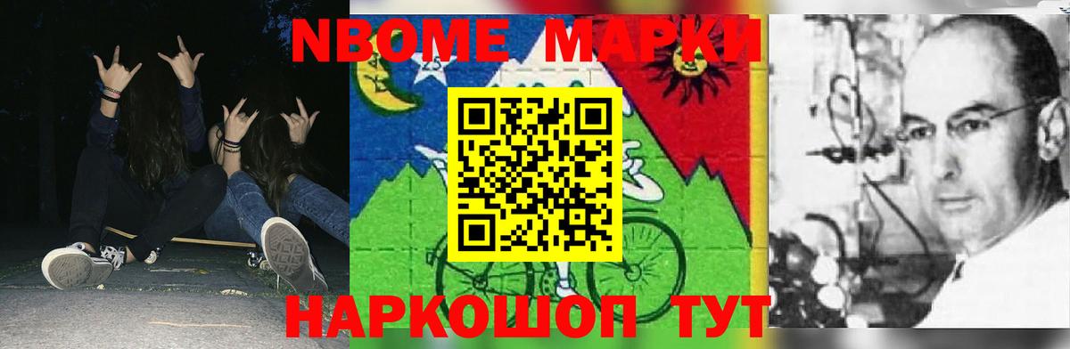 LSD-25 экстази ecstasy  ЛСД экстази  ЛСД экстази кислота  Большой Камень 