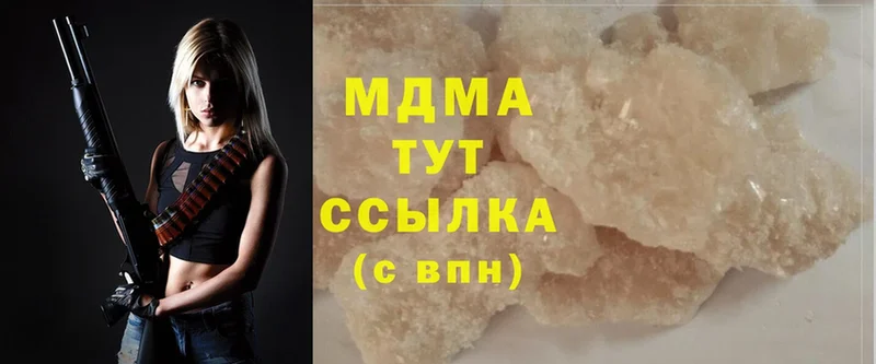 МДМА crystal  Большой Камень 