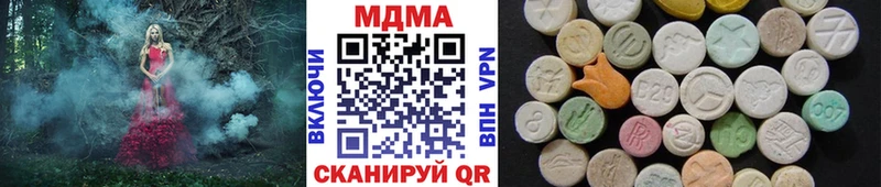 МДМА кристаллы  наркошоп  Большой Камень 