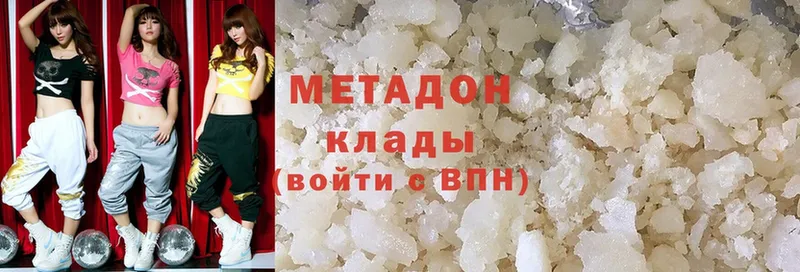 купить наркоту  Большой Камень  МЕТАДОН мёд 