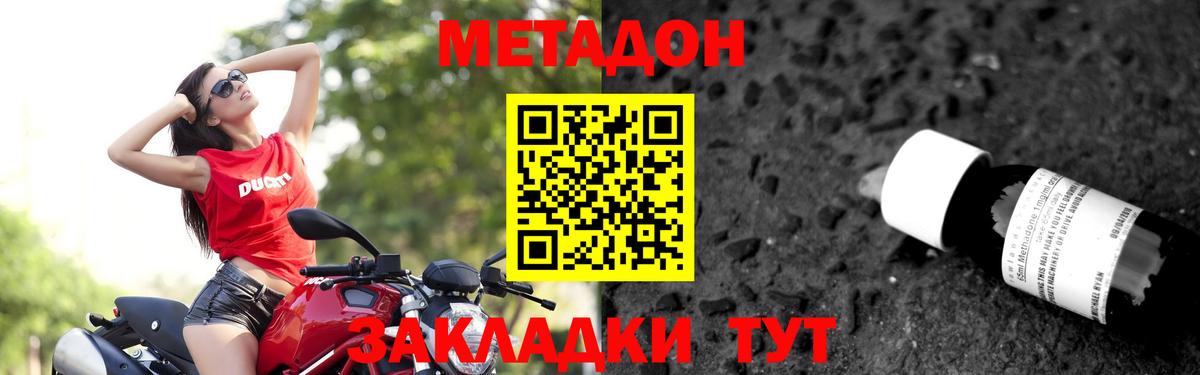 Большой Камень  Кокаин  Гашиш  A-PVP СК   МЕФ кристаллы  MDMA  ГАШ  МАРИХУАНА  Купить наркотики цена  Мефедрон кристаллы  Codein 