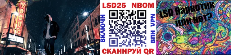 это Telegram Большой Камень Марки NBOMe 1500мкг