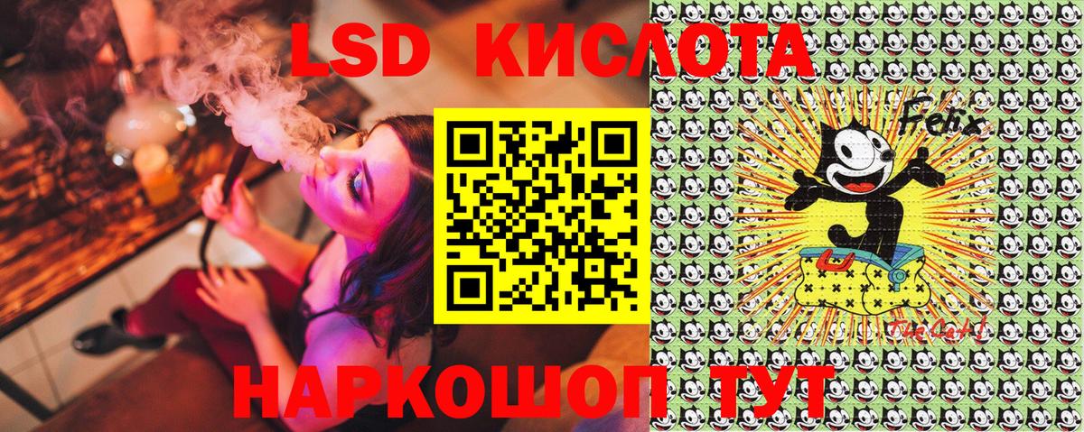 Марки 25I-NBOMe 1,5мг  Большой Камень  Марки 25I-NBOMe 1,5мг 