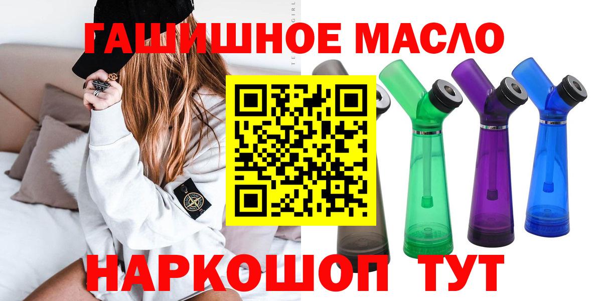 Дистиллят ТГК жижа Большой Камень