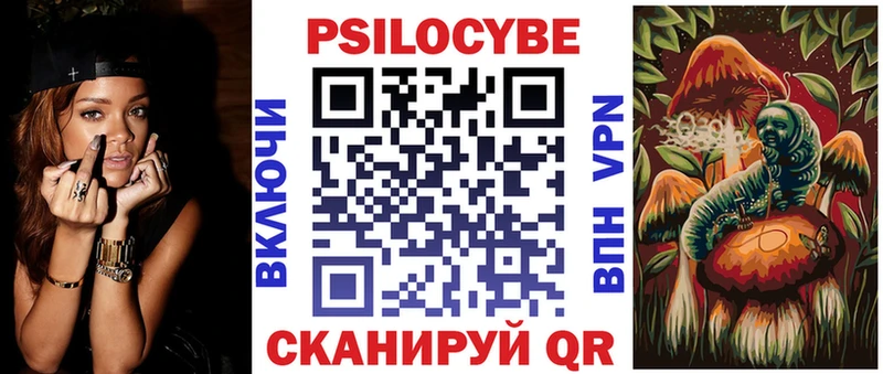 Псилоцибиновые грибы MAGIC MUSHROOMS Большой Камень