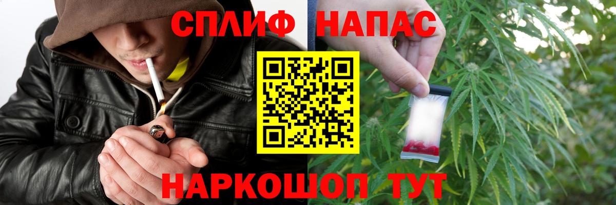 Бошки Шишки OG Kush Большой Камень